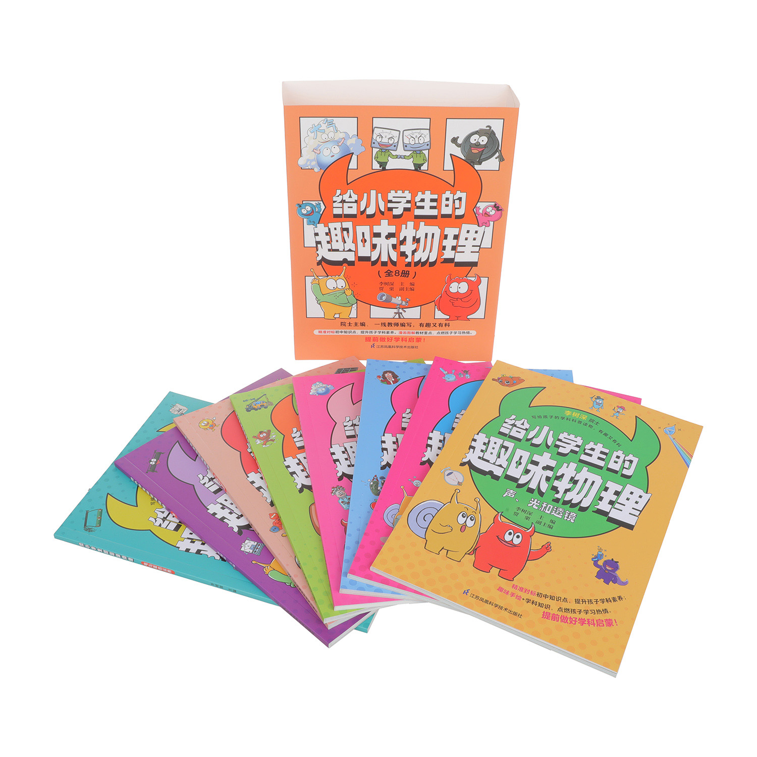 Libro ilustrado para niños