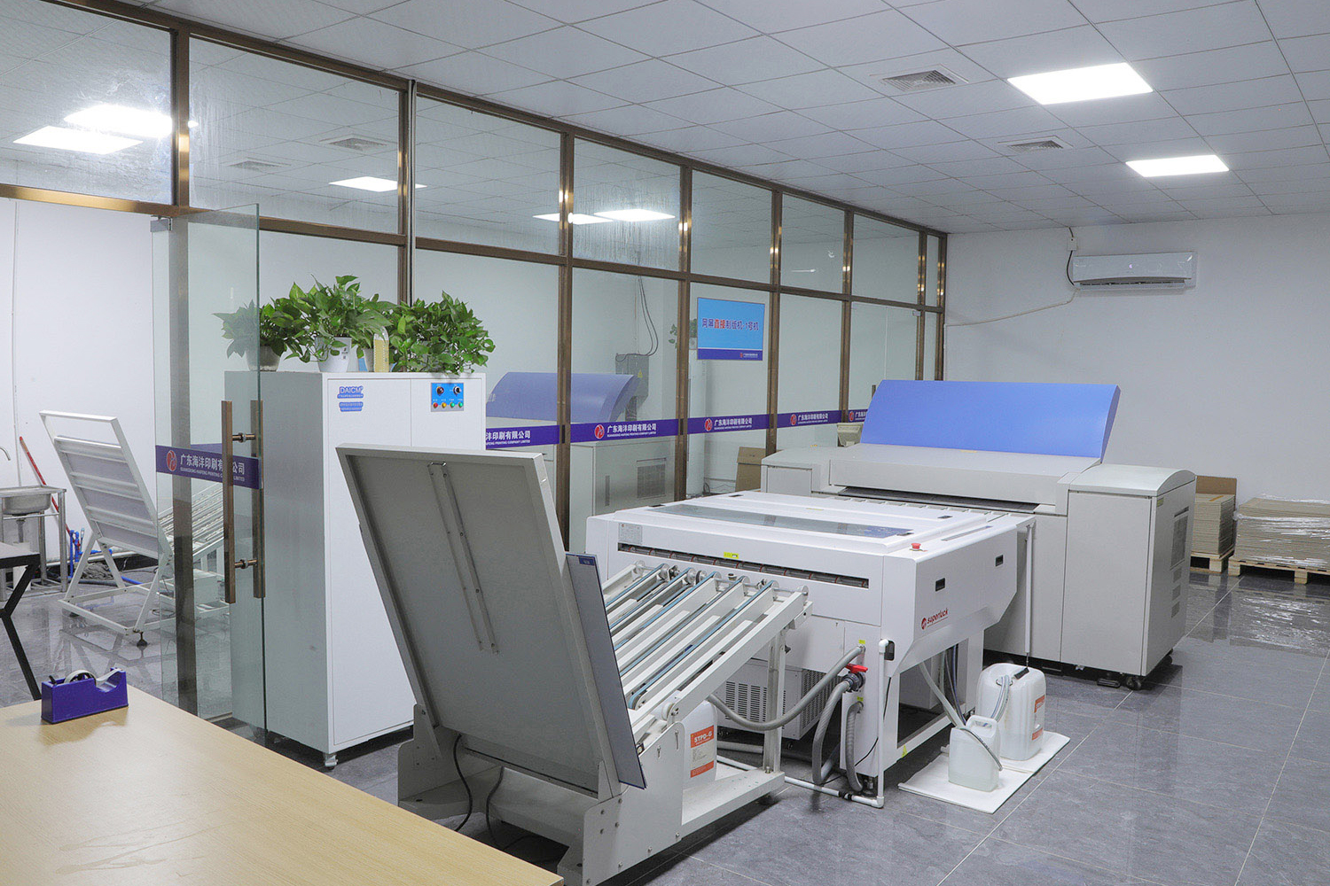 Guangdong Haifeng Printing Co., Ltd.