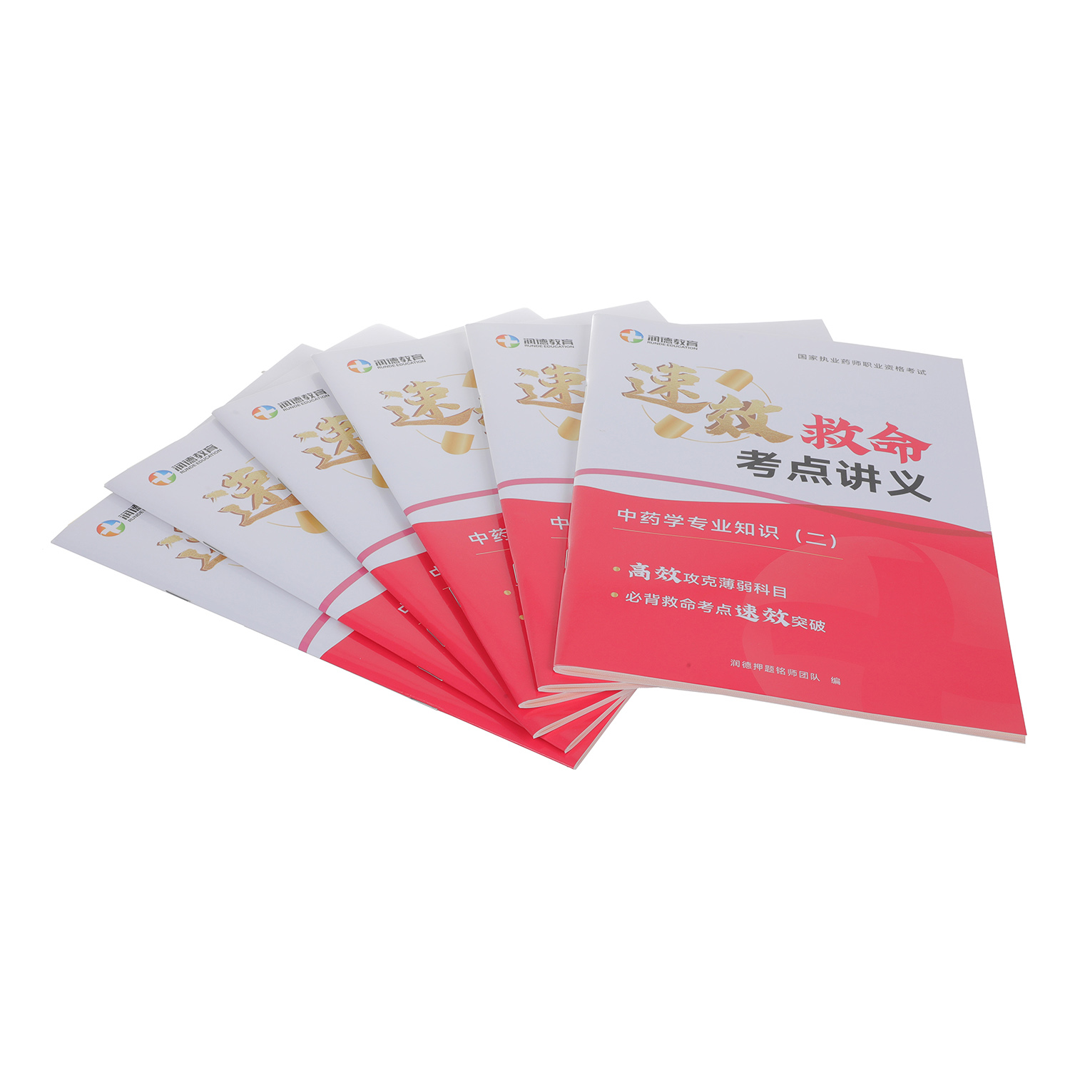 Libros y publicaciones periódicas sobre encuadernación