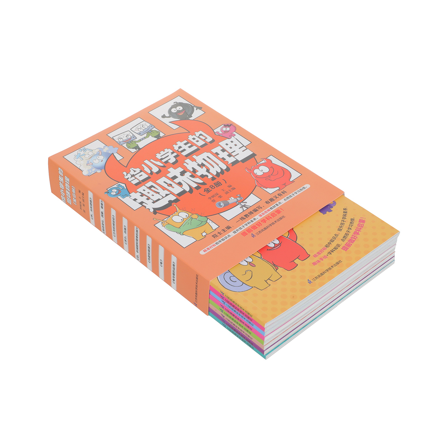 Libro ilustrado para niños