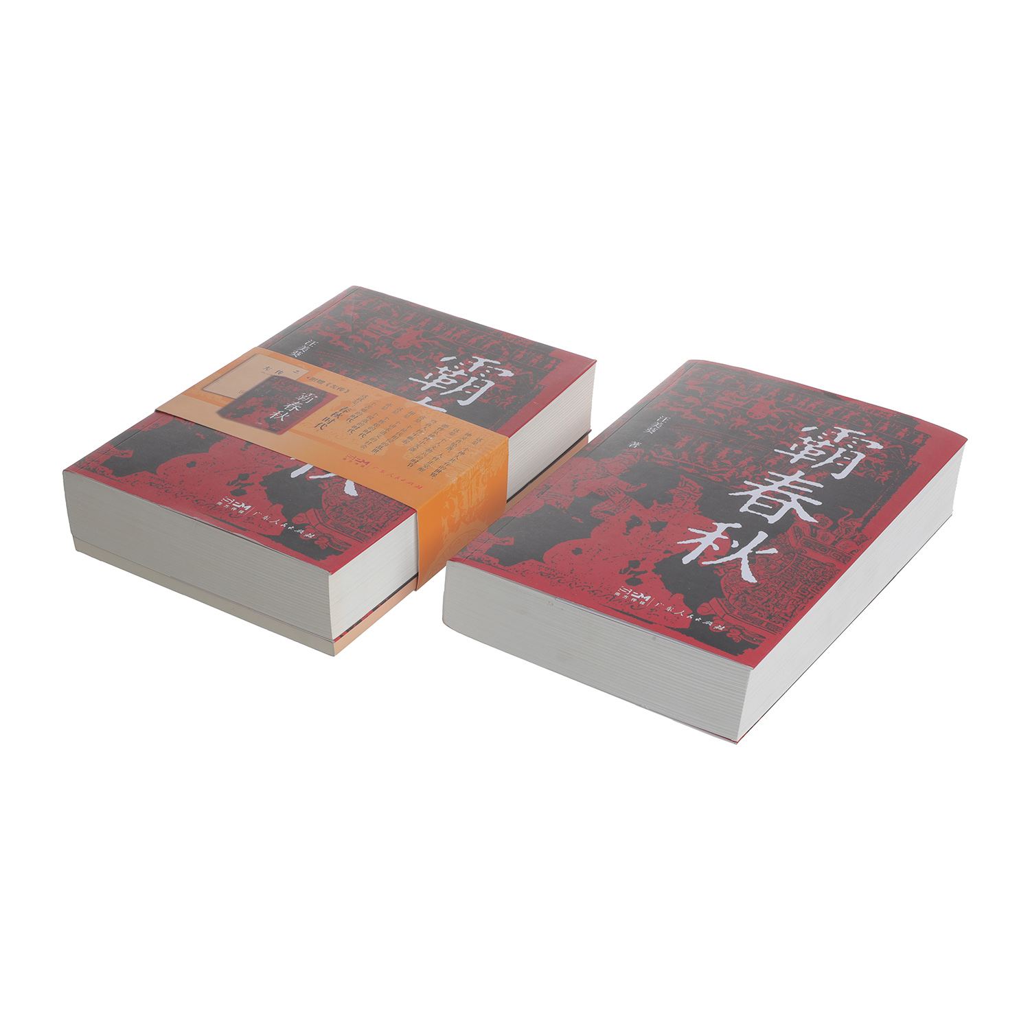 Libro de encuadernación adhesiva