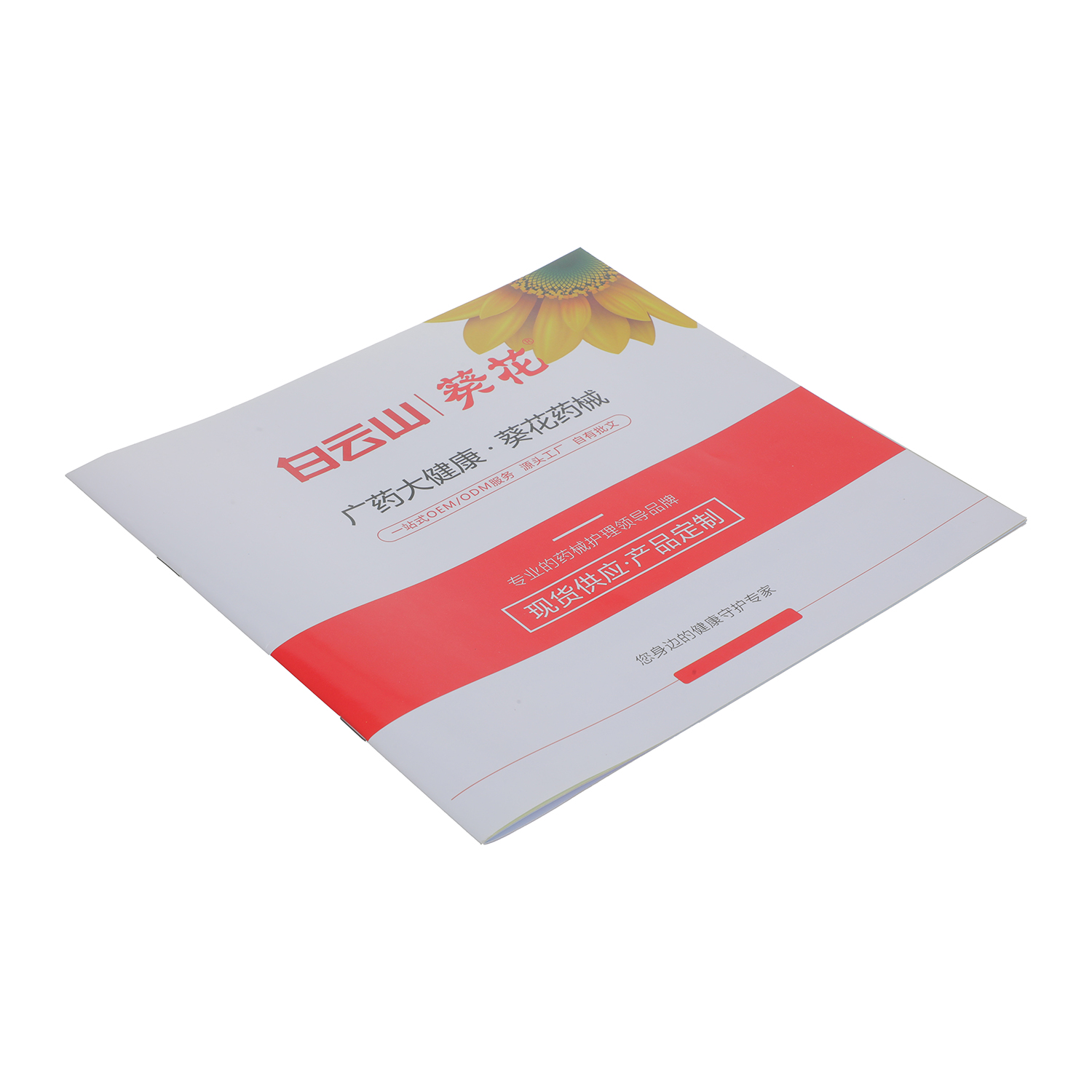 Libros y publicaciones periódicas sobre encuadernación